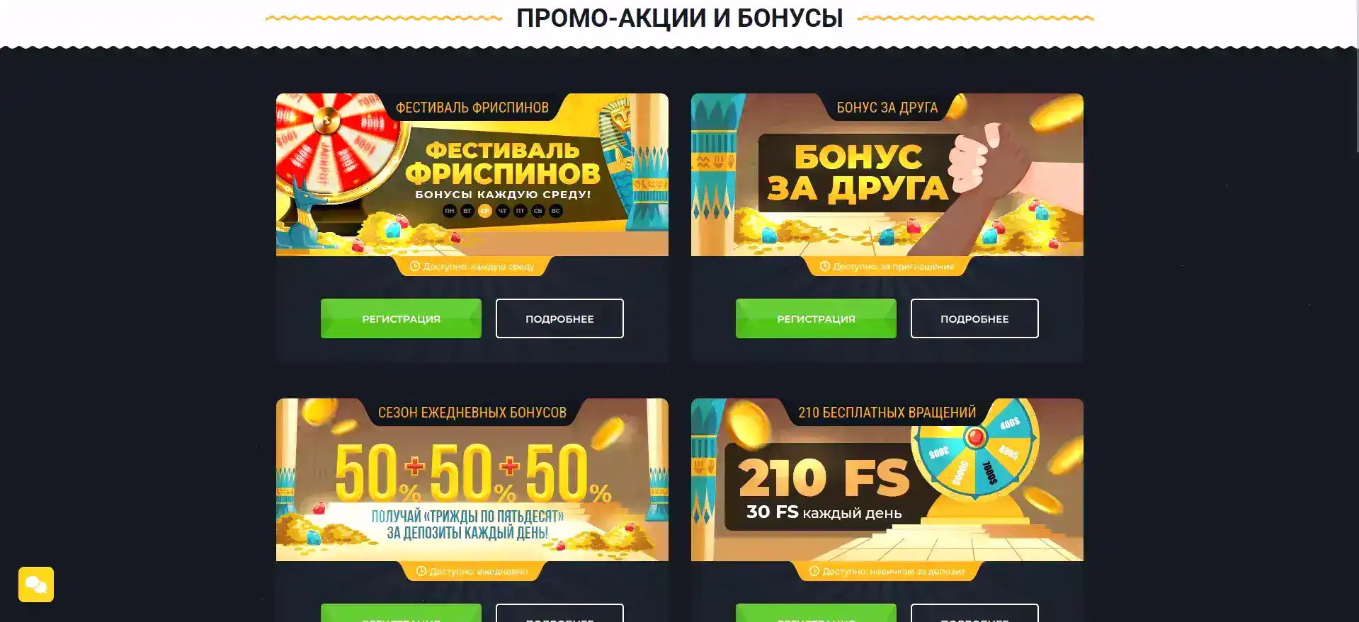 Бонусы Лаки Ворлд 2026